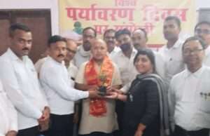 विश्व पर्यावरण दिवस पर जन जागरूकता संगोष्ठी का आयोजन