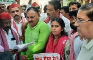 महिलाओ का उत्पीड़न, हत्या, पेपर लीक, मंहगाई को लेकर सपा ने किया हल्लाबोल प्रदर्शन