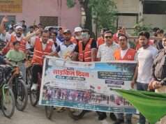 साइकिल रैली से दिया पर्यावरण संरक्षण और फिट इंडिया का संदेश