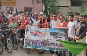 साइकिल रैली से दिया पर्यावरण संरक्षण और फिट इंडिया का संदेश
