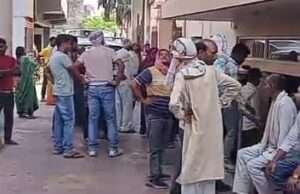 पथरी ऑपरेशन के कुछ घंटों बाद मजदूर की मौत, परिजनों ने किया हंगामा