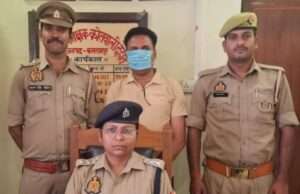 स्टाक एवं वितरण रजिस्टर को प्रमाणित कराने के नाम पर अवैध धन उगाही करने वाला अभियुक्त गिरफ्तार