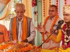 अष्टादश भुजा धारिणी मां के दरबार में सम्पन्न हुई श्रीमद्भागवत कथा, कथावाचक ने किया निःशुल्क कथा का संकल्प