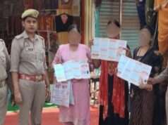 मिशन शक्ति के तहत महिलाओं और बालिकाओं को किया गया जागरूक