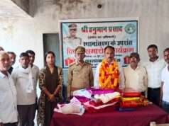 क्षेत्रीय वन अधिकारी के स्थानांतरण पर कर्मचारियों ने किया विदाई समारोह