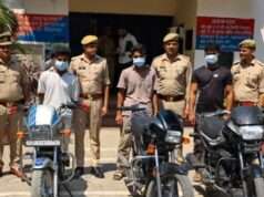 पुलिस ने 3 वाहन चोर को गिरफ्तार कर कब्जे से 3 मोटरसाइकिल किया बरामद