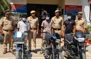 पुलिस ने 3 वाहन चोर को गिरफ्तार कर कब्जे से 3 मोटरसाइकिल किया बरामद
