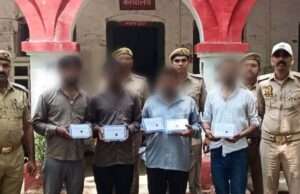 रेलवे स्टेशन पर जीआरपी ने चार शातिर चोर किये गिरफ्तार