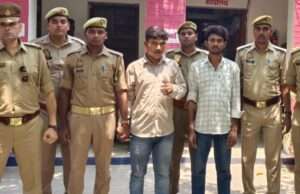 संग्रामगढ़ पुलिस ने 10 हजार के दो अभियुक्तों को किया गिरफतार