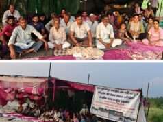 मूर्तजापुर में पांच लोगों का आमरण अनशन तीसरे दिन भी जारी, प्रशासन की चुप्पी पर उठे सवाल