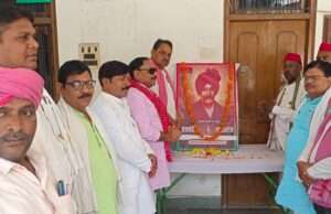 सपा ने मनाई छत्रपति शाहूजी महाराज की जयंती