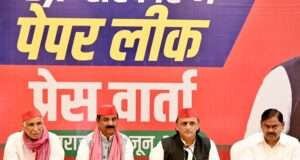 भाजपा सरकार नौकरियों में संगठित रूप से घोटाला कर रही है: अखिलेश यादव