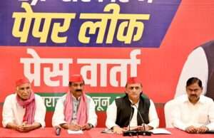 भाजपा सरकार नौकरियों में संगठित रूप से घोटाला कर रही है: अखिलेश यादव