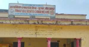 चुनार पीएचसी में डॉक्टर नदारद, मरीज परेशान