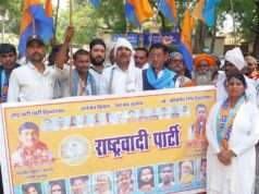 जनसमस्याओं को लेकर राष्ट्रवादी पार्टी ने मुख्यमंत्री के नाम जिलाधिकारी को सौंपा ज्ञापन