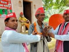 समाजवादी मजदूर सभा की बैठक हुई आयोजित, मजदूर हित में उठी आवाज