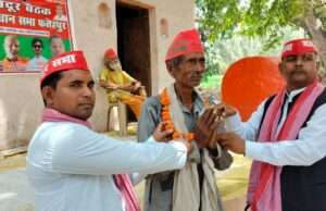समाजवादी मजदूर सभा की बैठक हुई आयोजित, मजदूर हित में उठी आवाज
