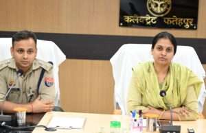 भूमि विवादों के त्वरित निस्तारण को लेकर डीएम-एसपी ने की संयुक्त समीक्षा बैठक