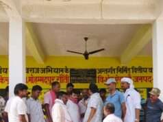 पीएम ग्राम सड़क योजना में मानक विहीन निर्माण का आरोप