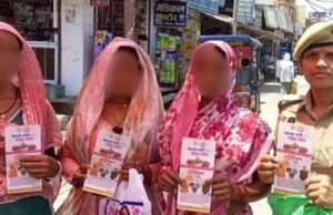 मिशन शक्ति के तहत जनपदभर में जागरूकता अभियान चलाया गया