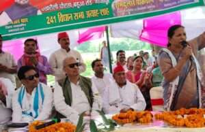समाजवादी पार्टी हमेशा पिछड़ों, दलितों, वंचितों और महिलाओं की आवाज बनकर खड़ी रही है: रुक्मणि निषाद