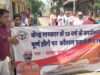 योग को लेकर छात्राओं ने निकाली जागरूकता रैली