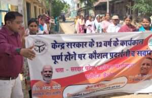 योग को लेकर छात्राओं ने निकाली जागरूकता रैली
