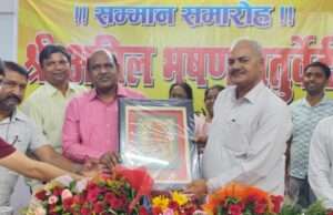 पूर्व सचिव, निदेशक को दी गयी विदाई