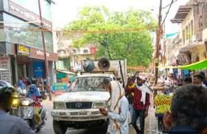 प्रतिबंधित प्लास्टिक भंडारण, उपयोग और बिक्री को लेकर नगर पालिका ने लोगों को किया जागरूक
