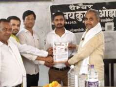 राष्ट्रीय राजपूत करणी सेना के भरपुरा पडरी निवासी युवा नेता अतुल सिंह सदर तहसील महासचिव मनोनीत