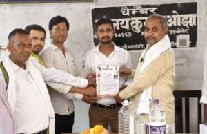 राष्ट्रीय राजपूत करणी सेना के भरपुरा पडरी निवासी युवा नेता अतुल सिंह सदर तहसील महासचिव मनोनीत