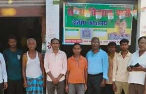 टेडीमोड में खोला गया समर्थ किसान पार्टी का क्षेत्रीय कार्यालय, लोगों ने ली पार्टी की सदस्यता