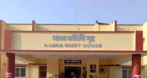 गेल ने आभा गेस्ट हाउस मे पीएनजी नेचुरल गैस सेवा प्रारंभ की