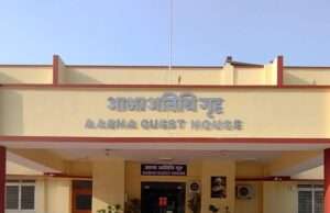 गेल ने आभा गेस्ट हाउस मे पीएनजी नेचुरल गैस सेवा प्रारंभ की