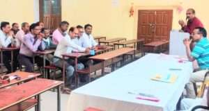 टीजीटी परीक्षा के संबंध में आवश्यक बैठक संपन्न