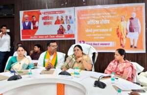 प्रभारी मंत्री ने मोदी सरकार के गिनाई 12 साल की उपलब्धियां