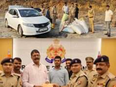 एसओजी पुलिस की संयुक्त टीम ने मादक पदार्थ तस्कर को किया गिरफ्तार