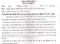 RTI ने खोली सिंचाई विभाग की पोल! नहर की पटरी पर कब्जों का मेला, अफसर बोले-कहीं अतिक्रमण नहीं
