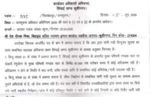 RTI ने खोली सिंचाई विभाग की पोल! नहर की पटरी पर कब्जों का मेला, अफसर बोले-कहीं अतिक्रमण नहीं