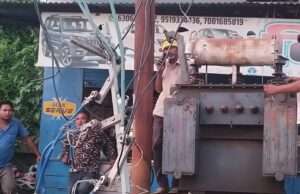 बढ़नी में 48 घंटे बाद बदला गया फुंका ट्रांसफार्मर, आधी रात को बहाल हुई सप्लाई; लेकिन ओवरलोडिंग से अब भी लो-वोल्टेज का संकट बरकरार