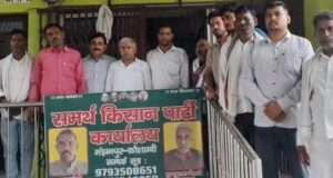 बिजली, पानी, खाद, बीज की समस्यायों से जूझ रहे हैं जिले भर के किसान:अजय सोनी