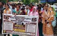 मानदेय वृद्धि समेत छह सूत्रीय मांगों को लेकर पंचायत सहायकों का प्रदर्शन