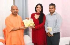 सीएम द्वारा मेरी पुस्तक की आमुख लिखना मेरे लिए लिए अत्यंत गौरव की बात : अंकिता राज