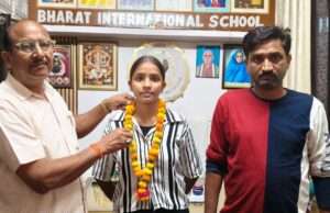 भारत इंटरनेशनल स्कूल की छात्रा साक्षी का जवाहर नवोदय विद्यालय में कक्षा 9 में चयन