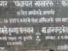 खखरेरू के सार्वजनिक प्याऊ में गंदगी से लोगों में नाराजगी