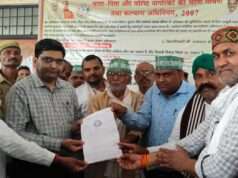 भारतीय किसान यूनियन लोक शक्ति के पदाधिकारियों ने सौंपा जिलाधिकारी को संबोधित ज्ञापन