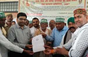 भारतीय किसान यूनियन लोक शक्ति के पदाधिकारियों ने सौंपा जिलाधिकारी को संबोधित ज्ञापन