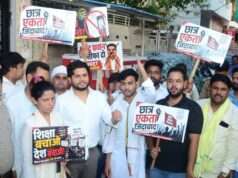 कांग्रेस प्रवक्ता गौरव जैन को पुलिस ने किया हाउस अरेस्ट
