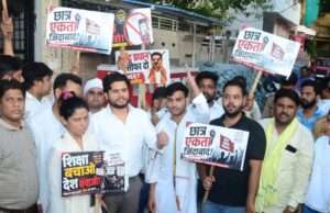 कांग्रेस प्रवक्ता गौरव जैन को पुलिस ने किया हाउस अरेस्ट