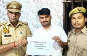 साइबर फ्रॉड के तीस हजार रुपये पीड़ित के खाते में कराए गये वापस